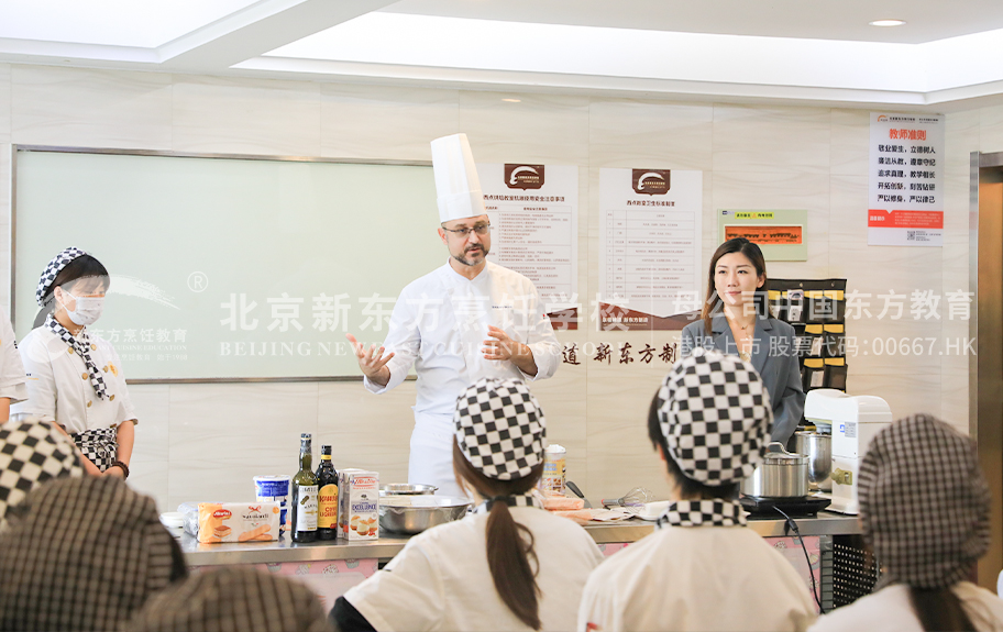 尻逼无码小片北京新东方烹饪学校-学生采访